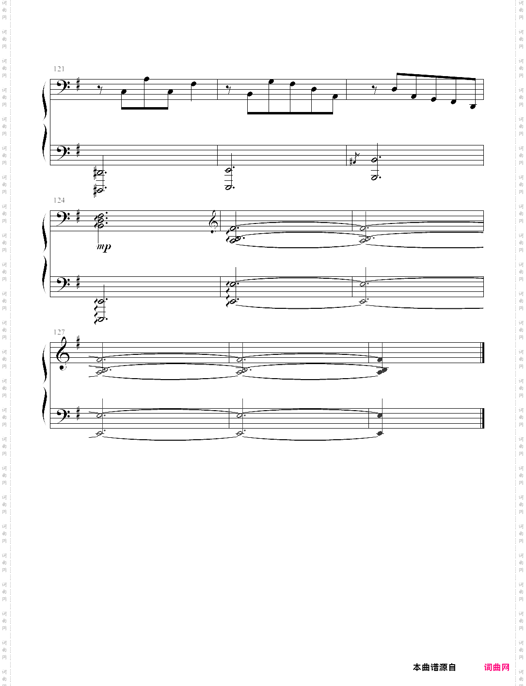 deemo - lost in the nowhere