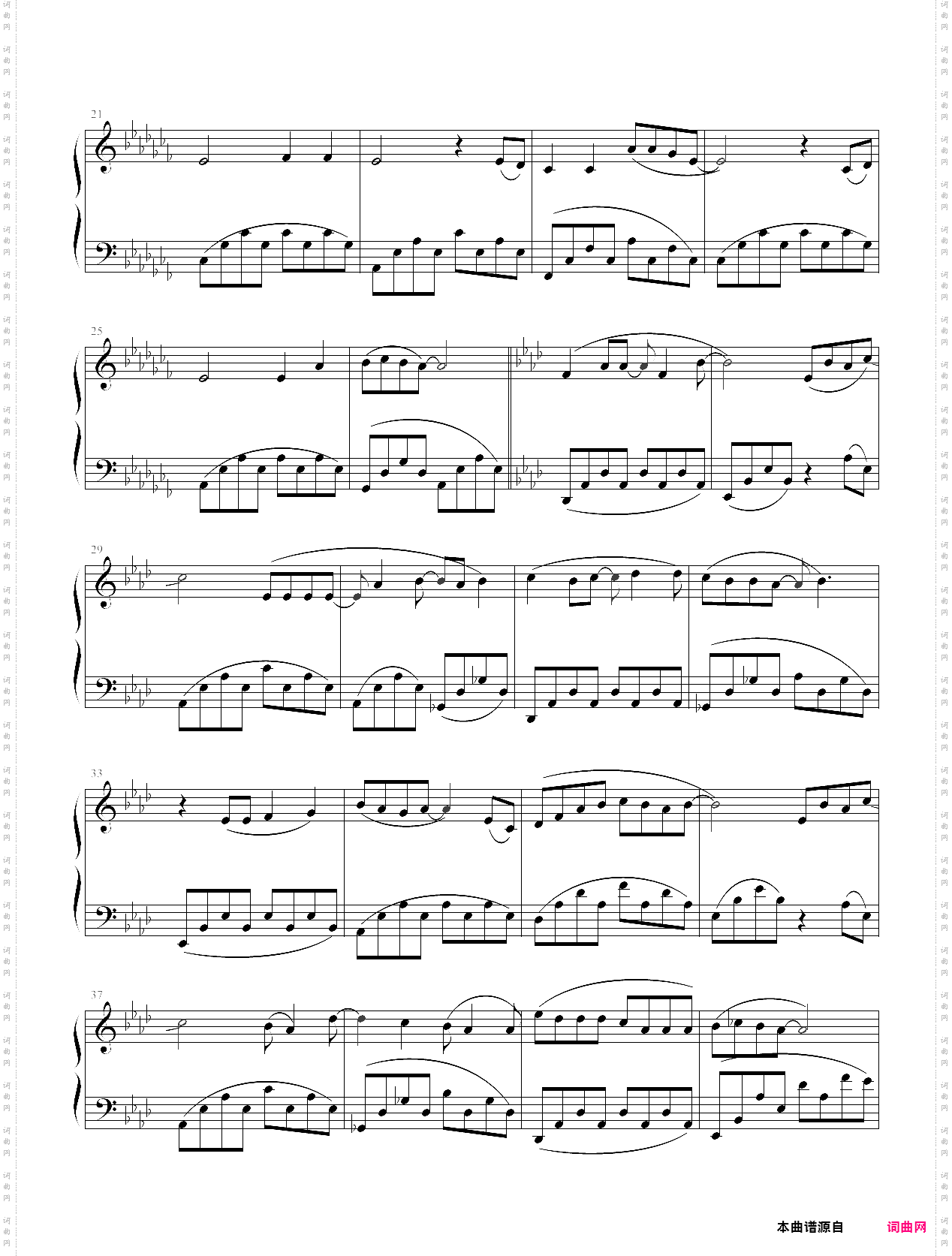 那就是你动画《瑶玲啊瑶玲》原声带主题曲