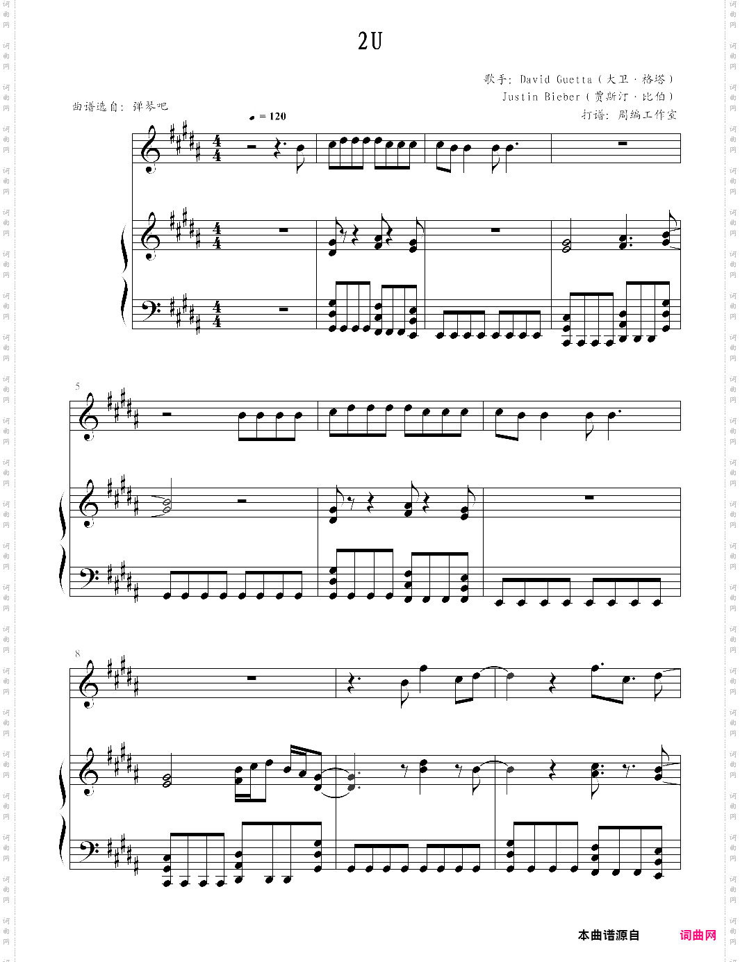 2u【david guetta大卫·格塔、justin bieber贾斯汀·比伯】-z0340