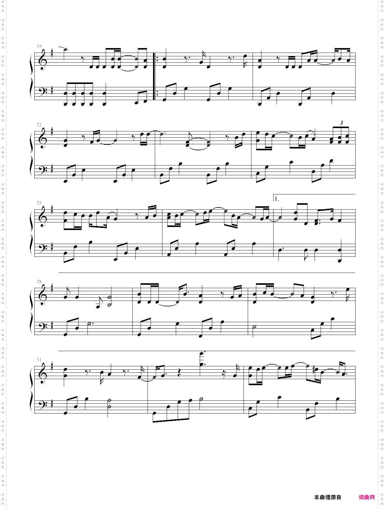 不要忘记我 九家之书 ost