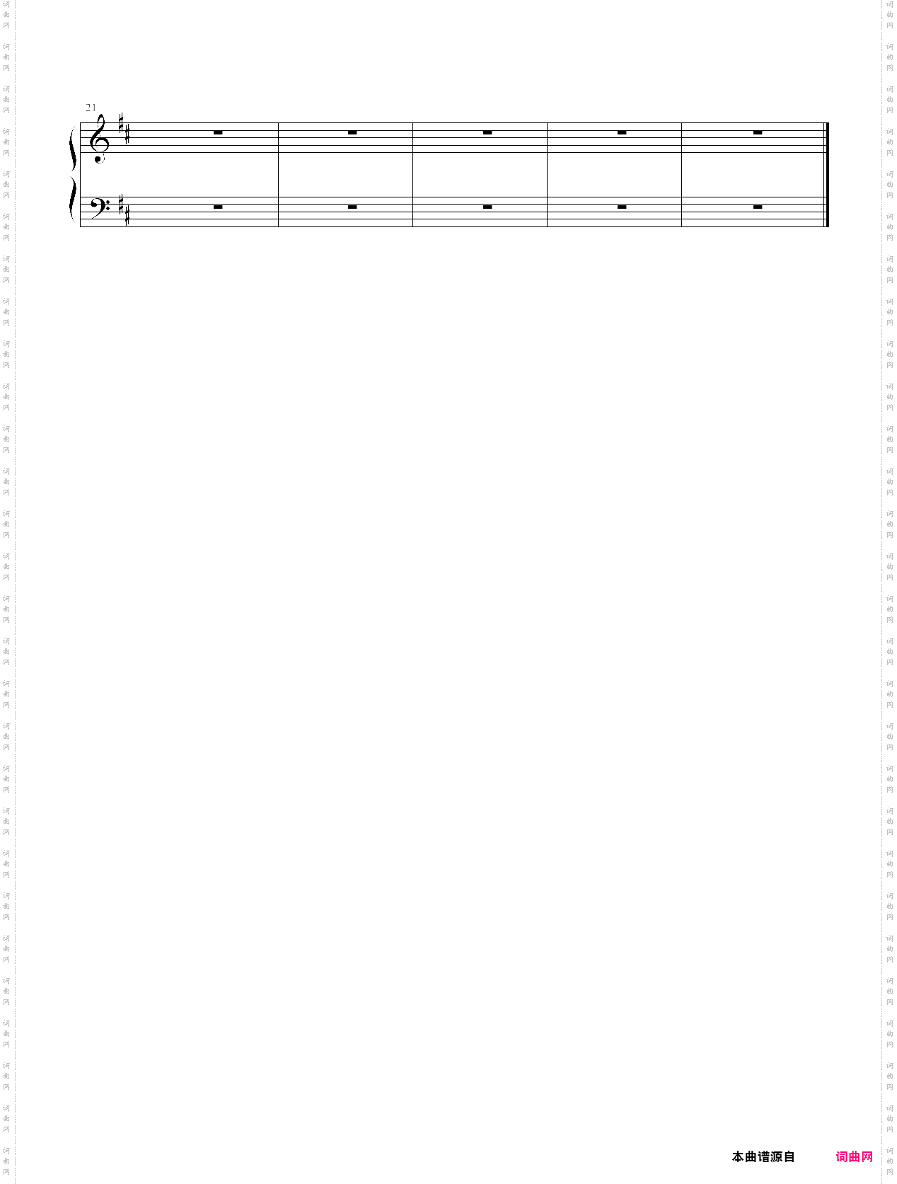 奥 车尔尼 曲 作品 599-51