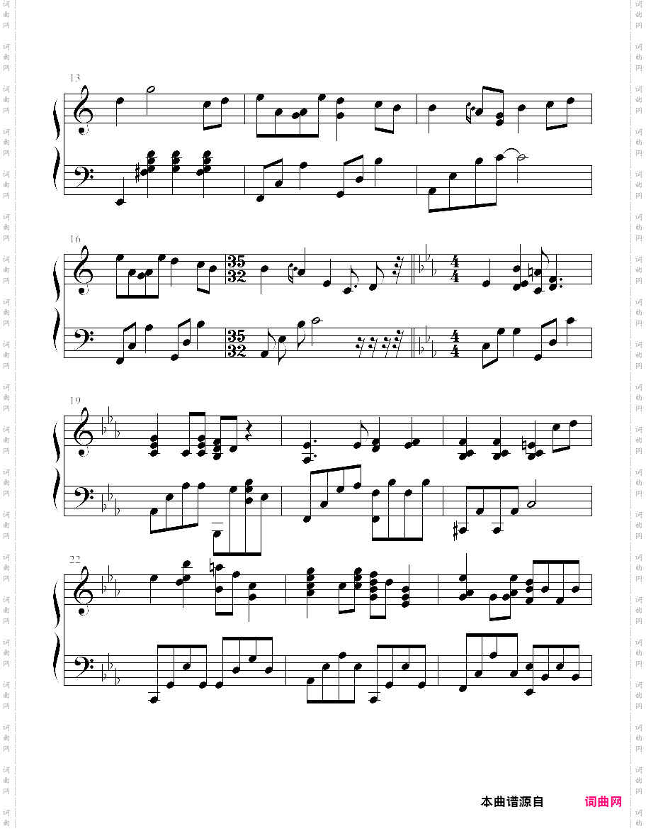 零之使魔 - tragic memory