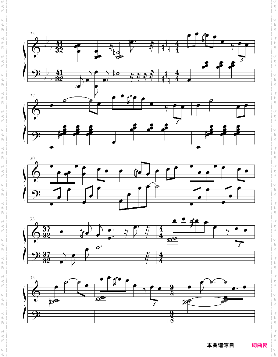 零之使魔 - tragic memory