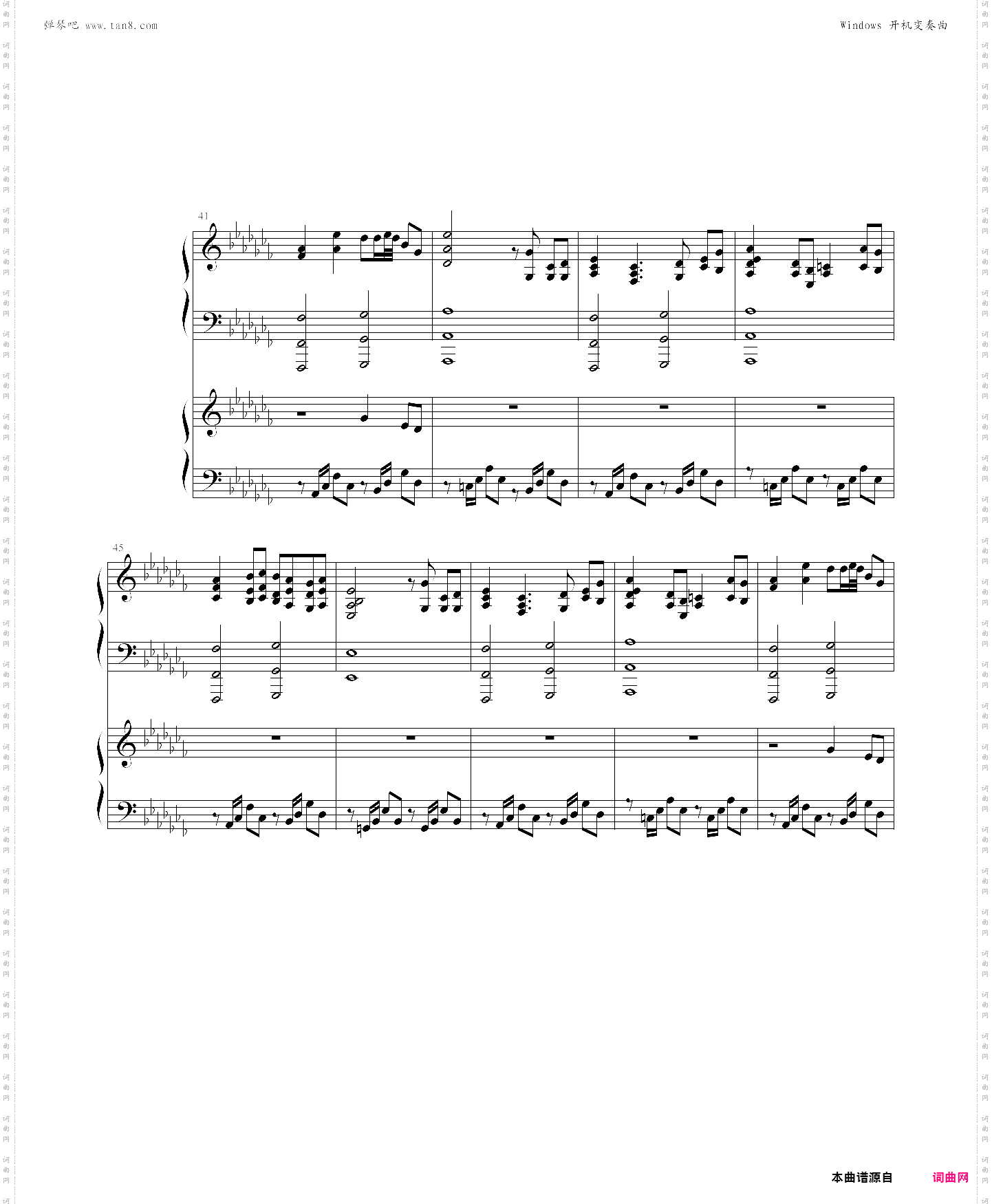 windows开机变奏曲
