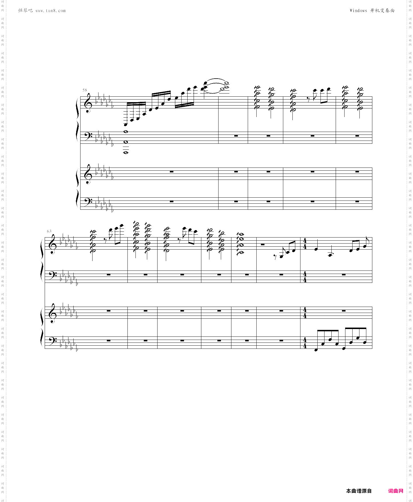 windows开机变奏曲