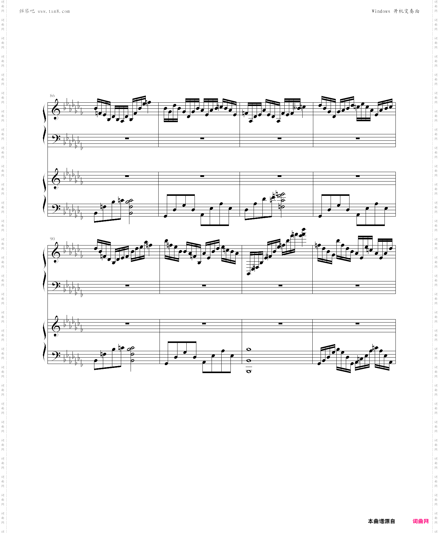 windows开机变奏曲