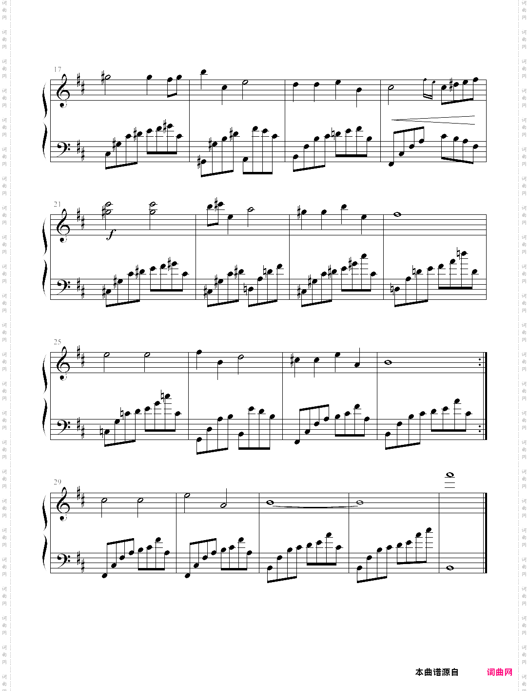 红颜劫 《后宫甄嬛传》片尾曲