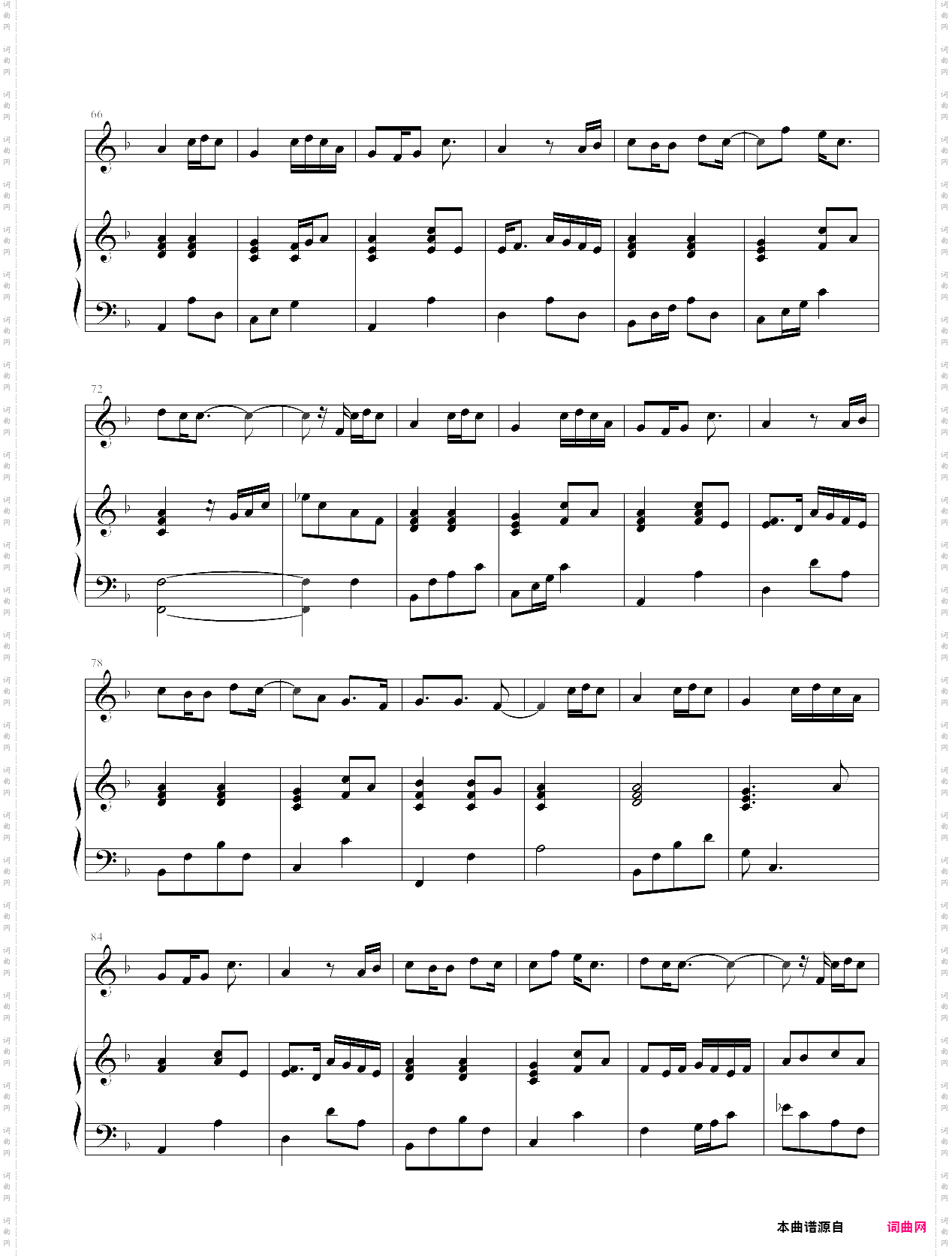 你是我的好兄弟-刘旭