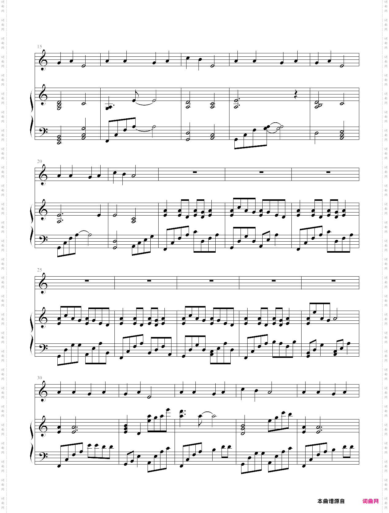 結良まり - からり