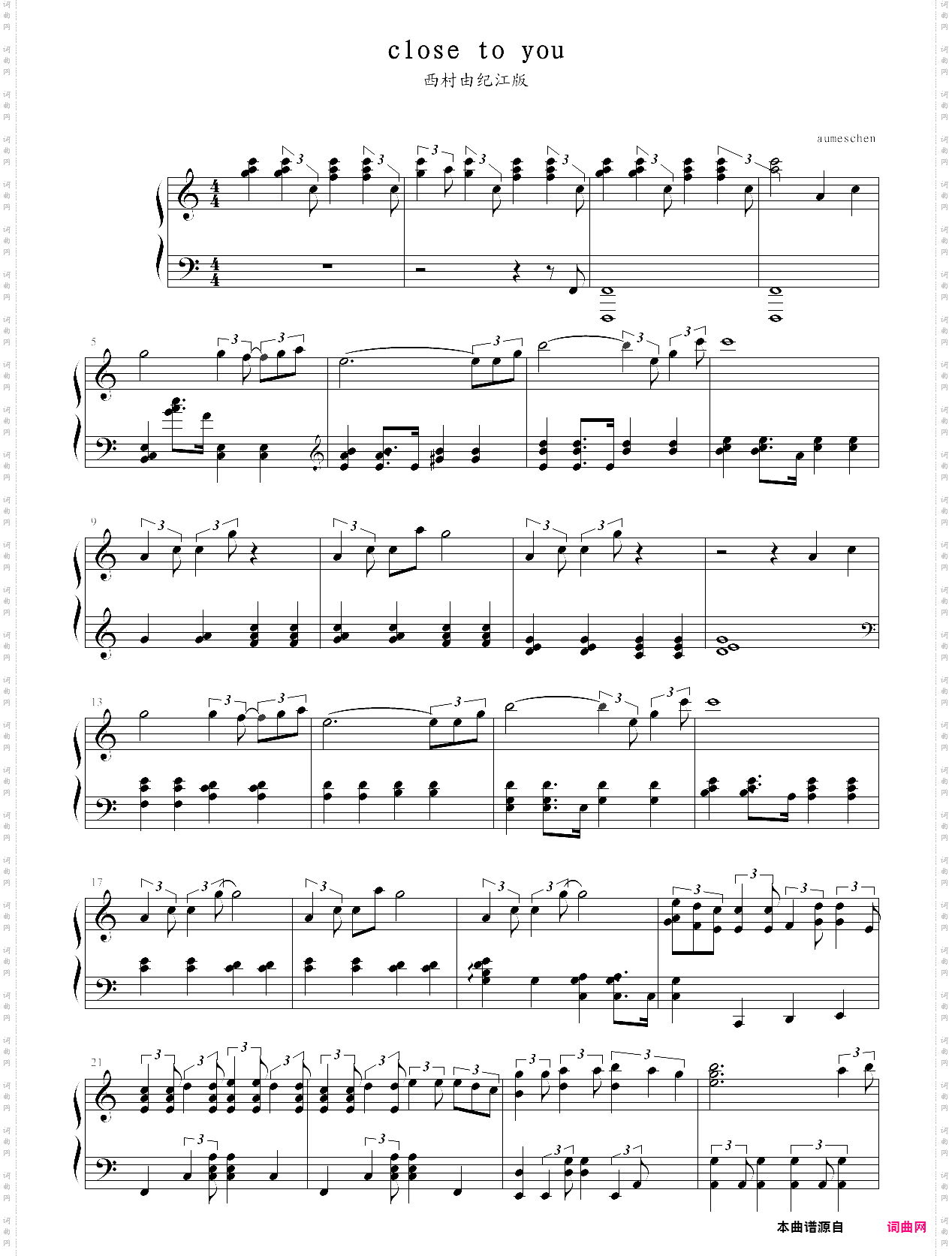 close to you西村由纪江
