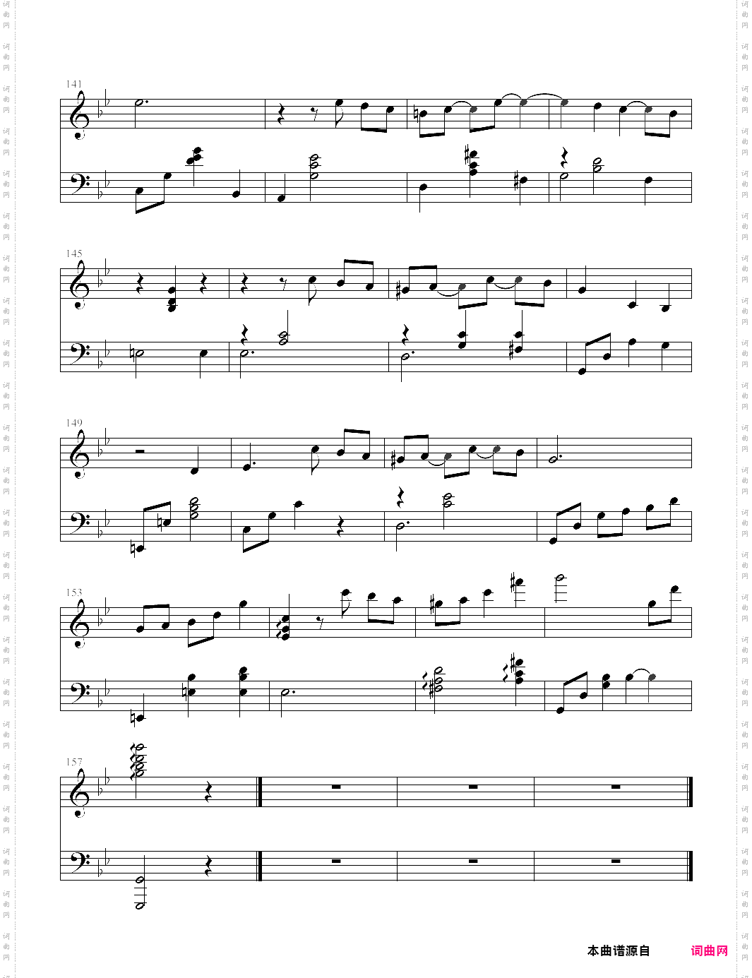 凯文科恩《le jardin》 秘密花园 蓝色生死恋插曲