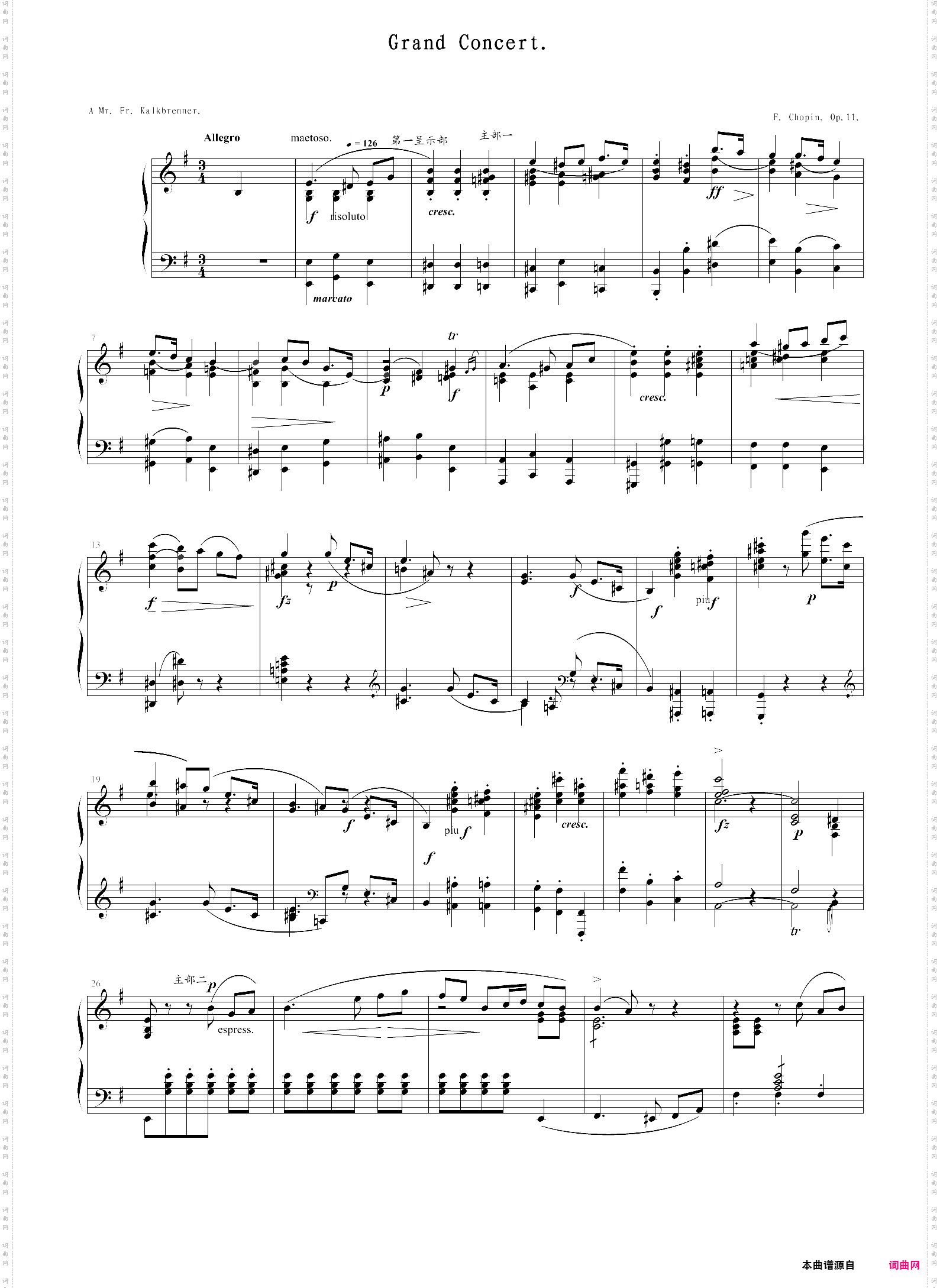 e小调第一钢琴协奏曲第一乐章