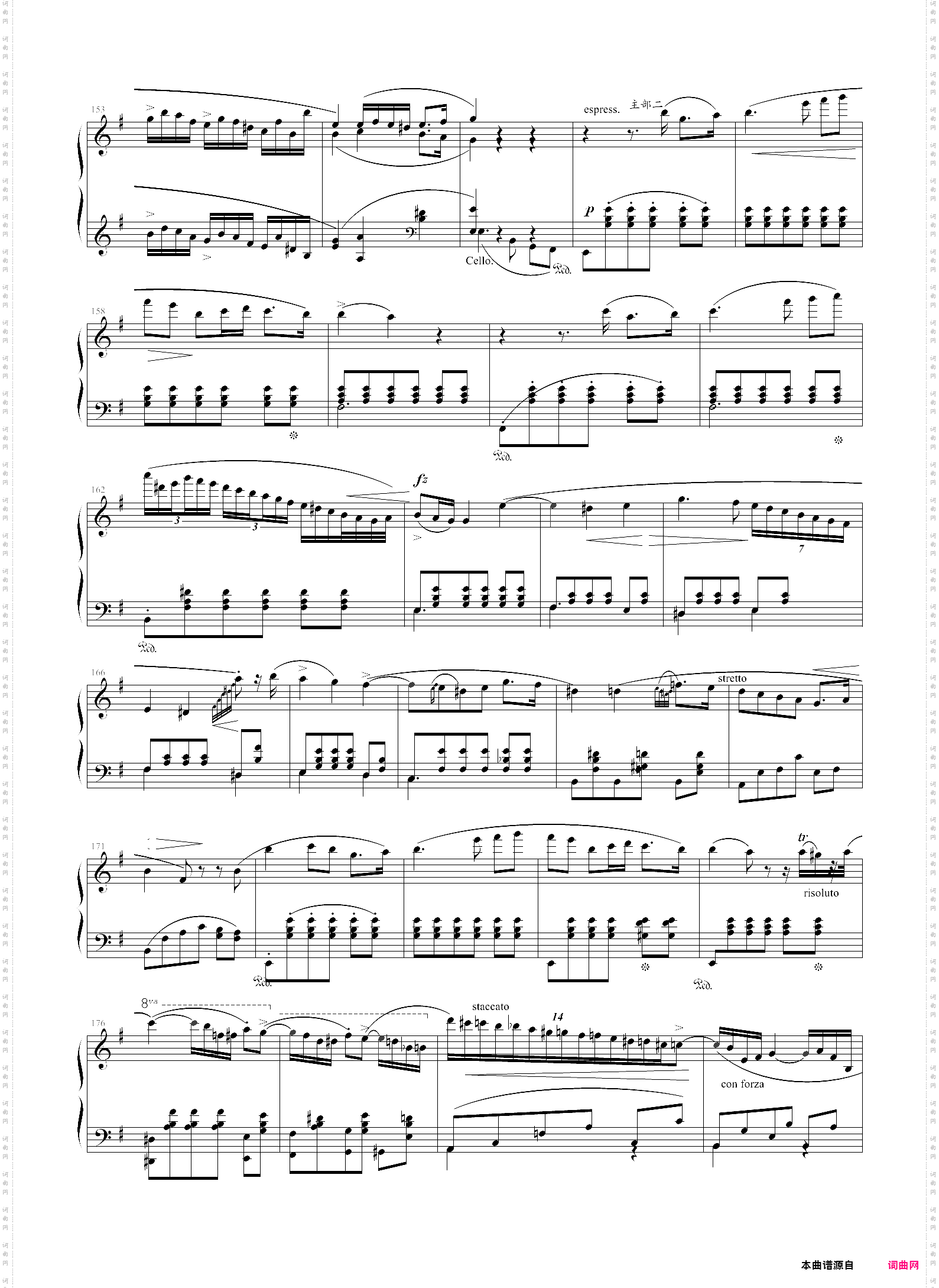 e小调第一钢琴协奏曲第一乐章