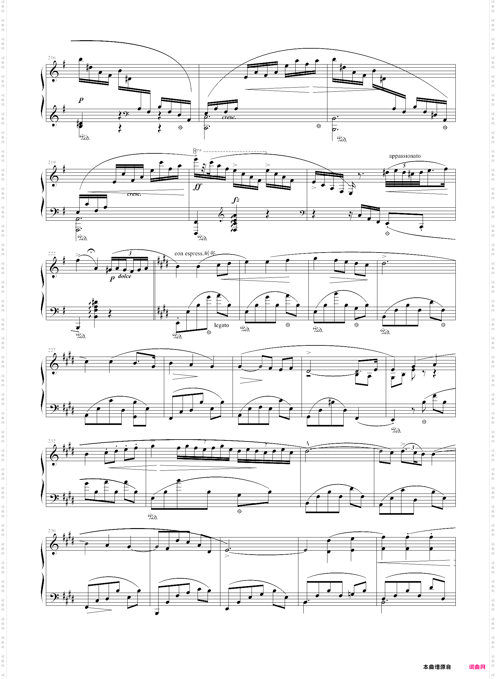 e小调第一钢琴协奏曲第一乐章