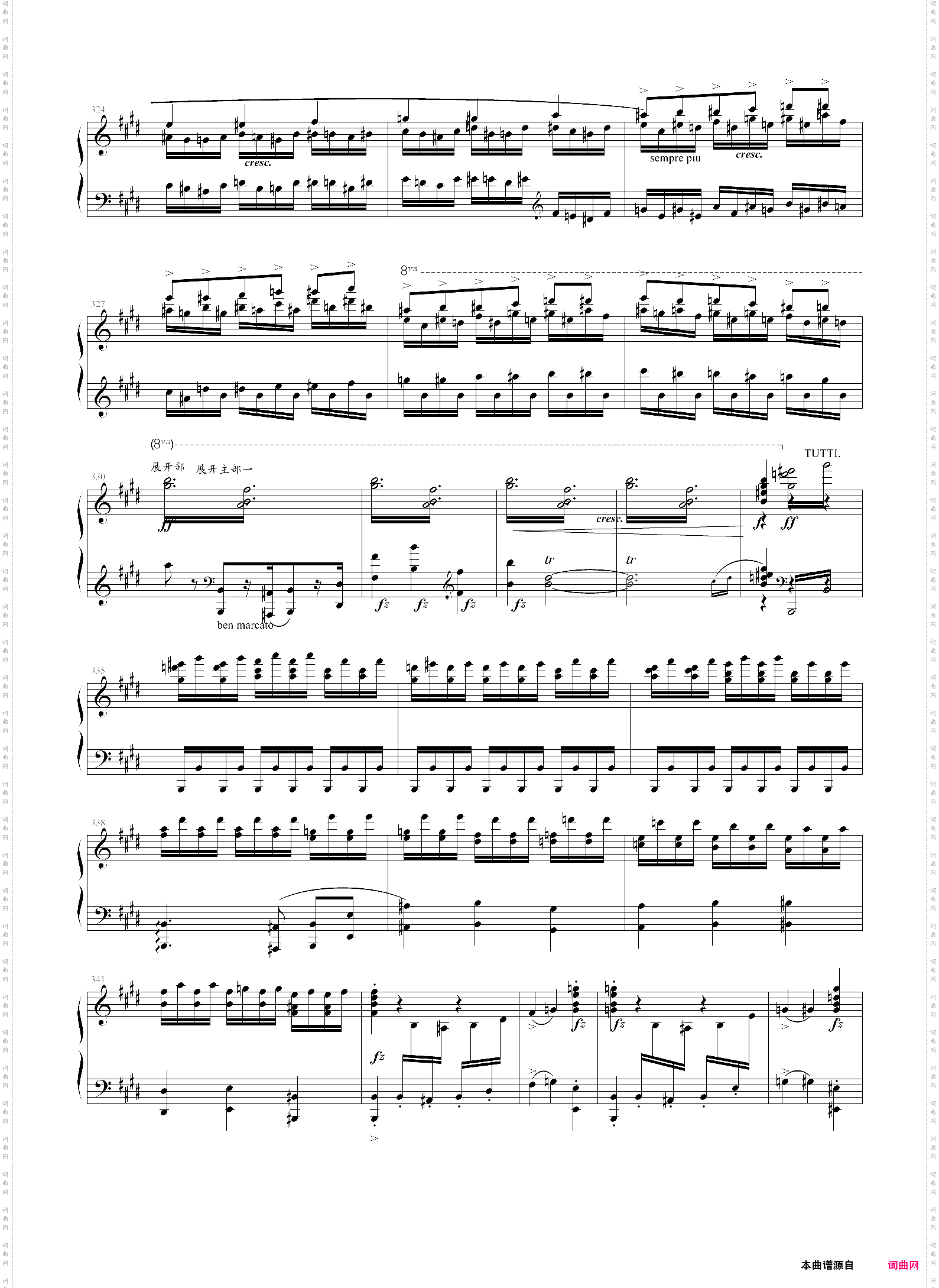 e小调第一钢琴协奏曲第一乐章