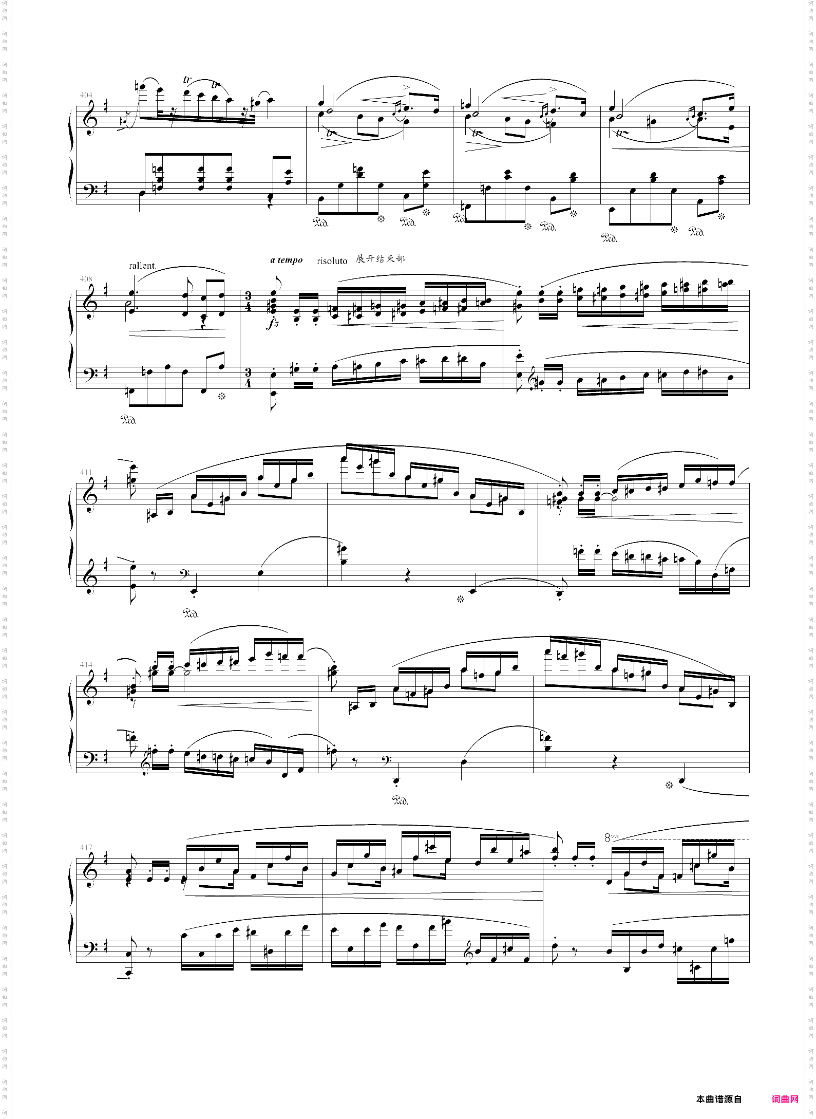 e小调第一钢琴协奏曲第一乐章