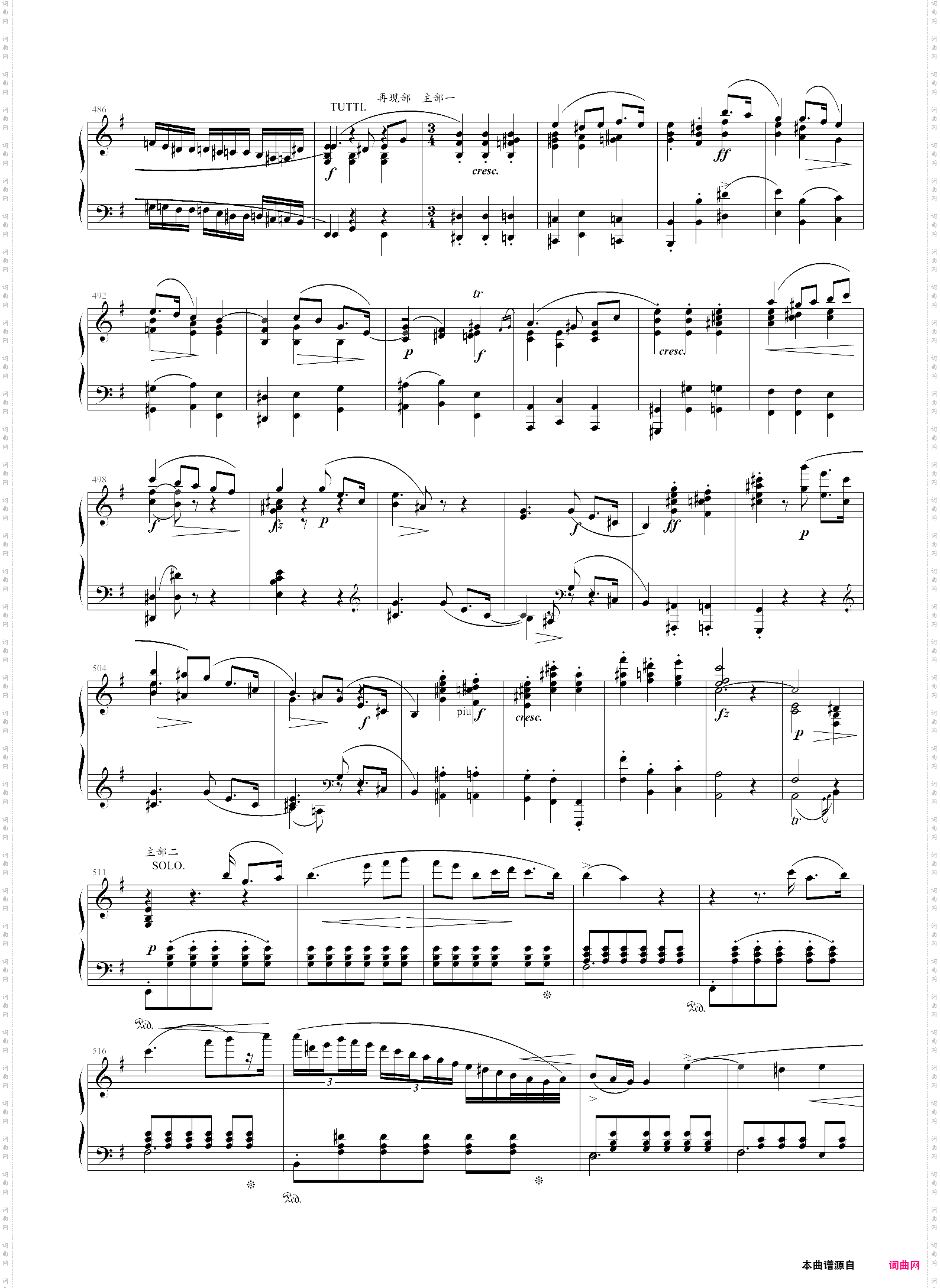 e小调第一钢琴协奏曲第一乐章