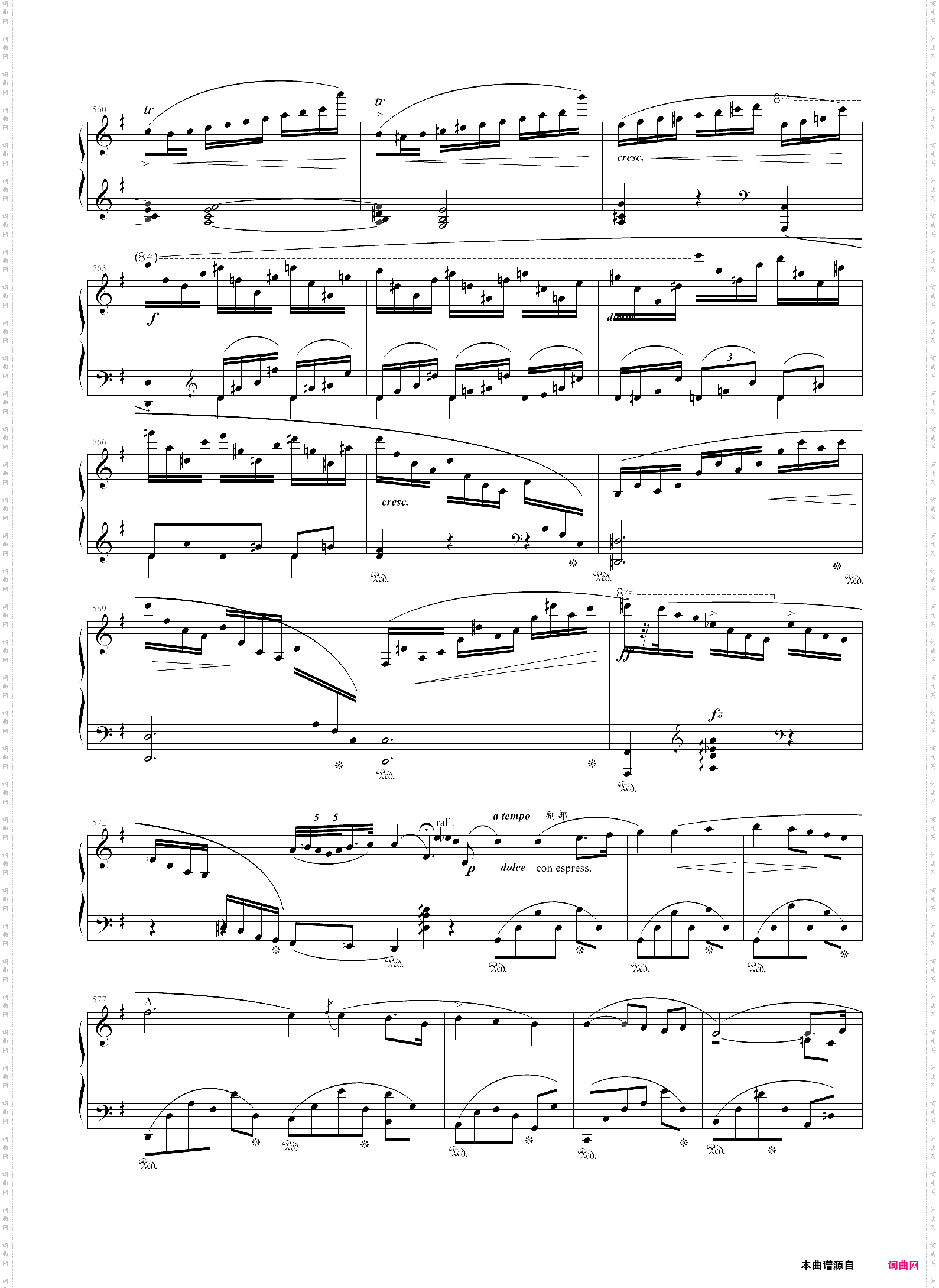 e小调第一钢琴协奏曲第一乐章