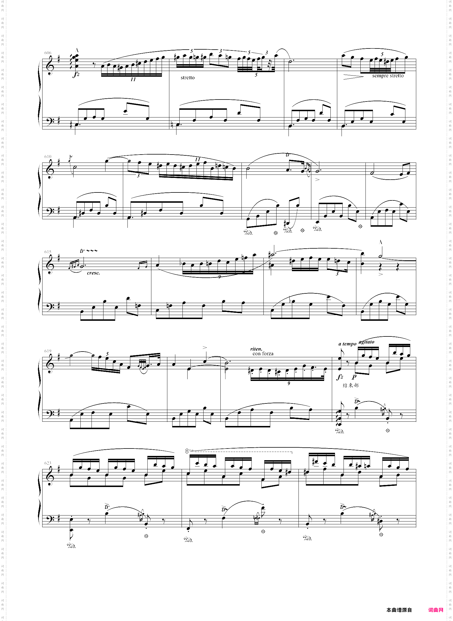 e小调第一钢琴协奏曲第一乐章