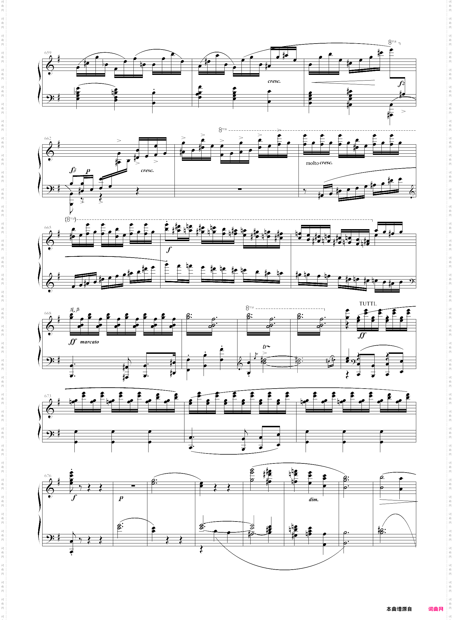 e小调第一钢琴协奏曲第一乐章