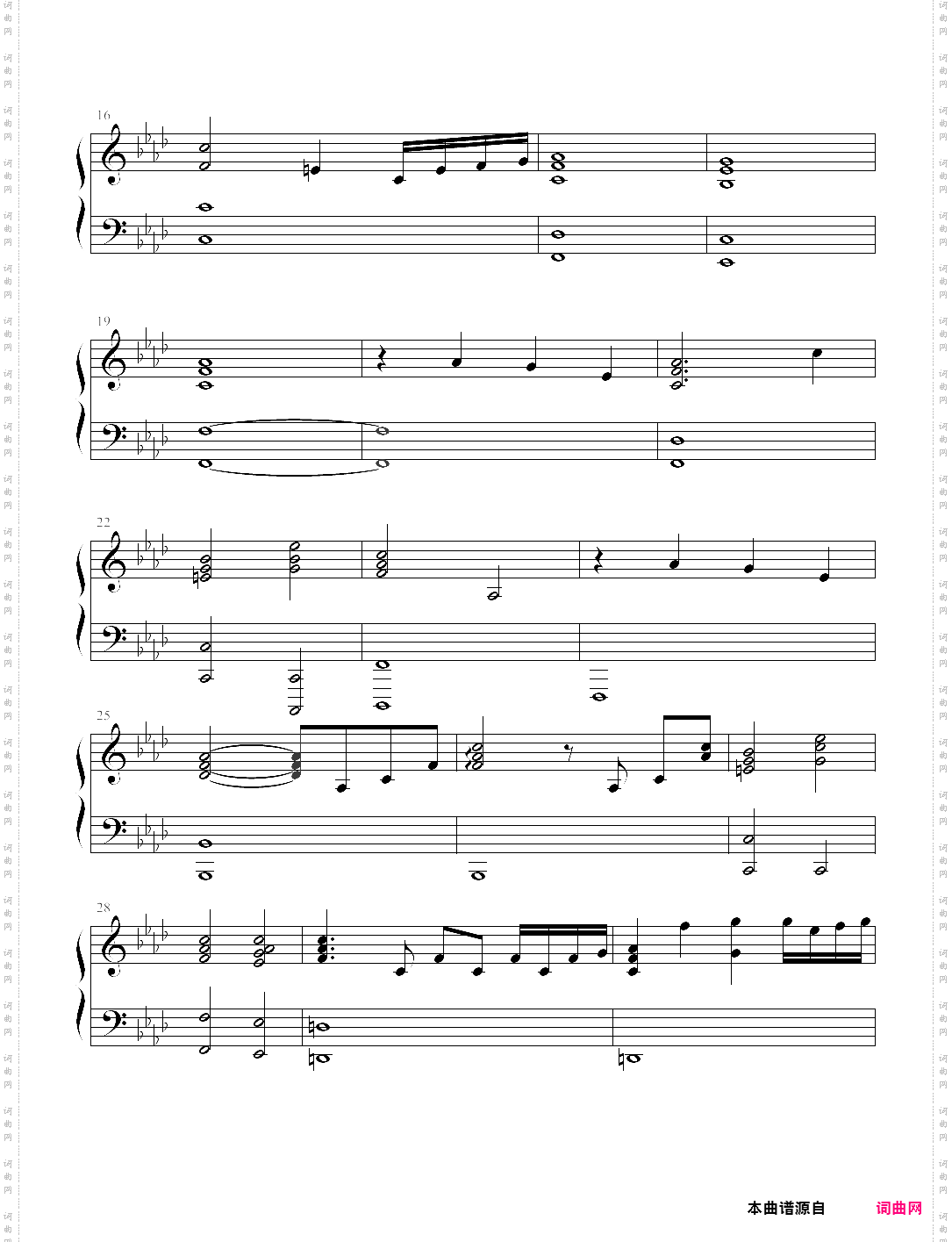 deemo - anima