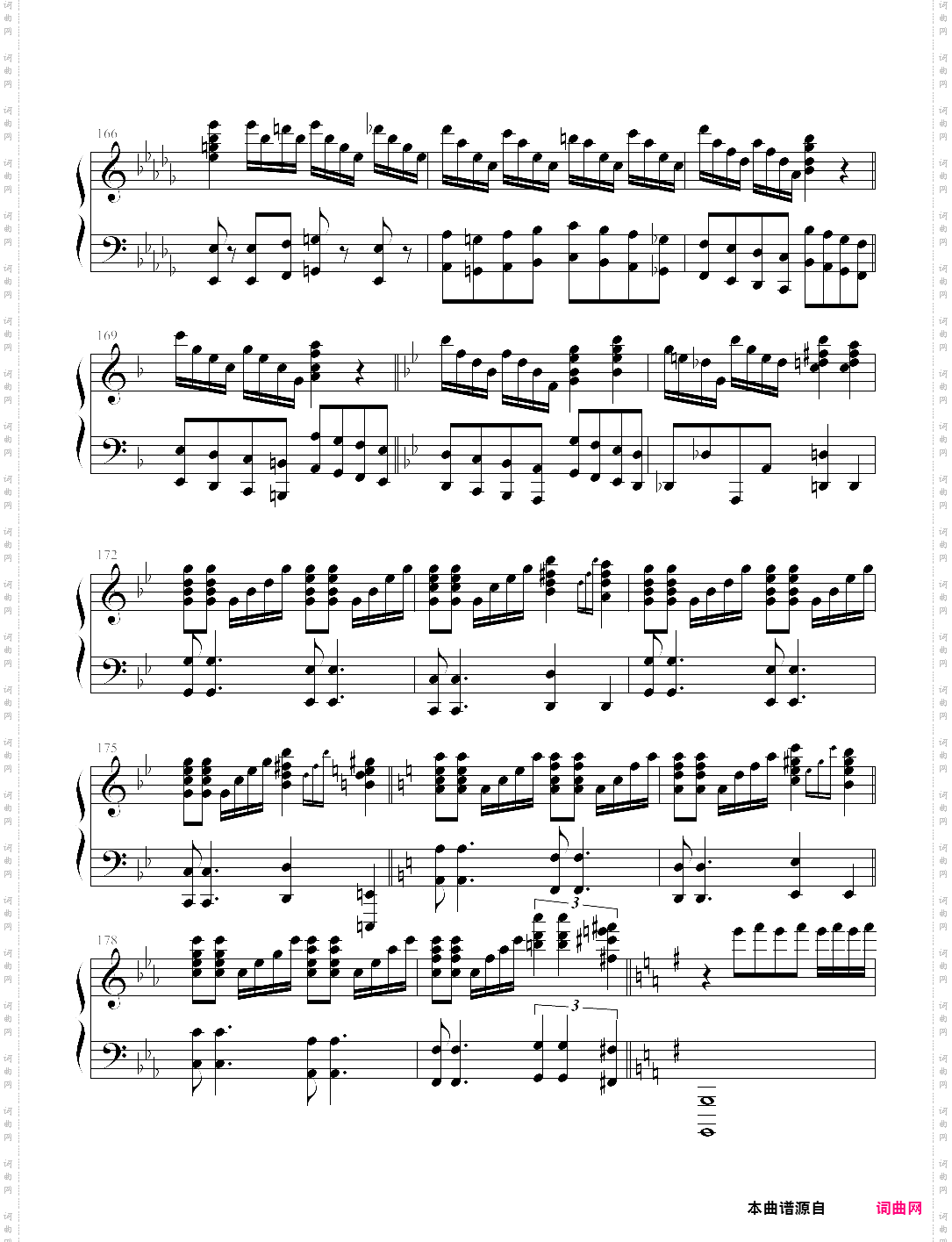 deemo - anima