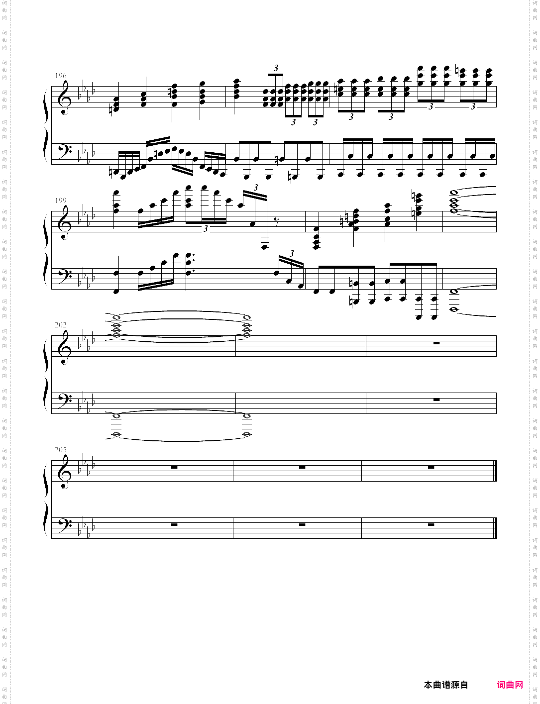 deemo - anima