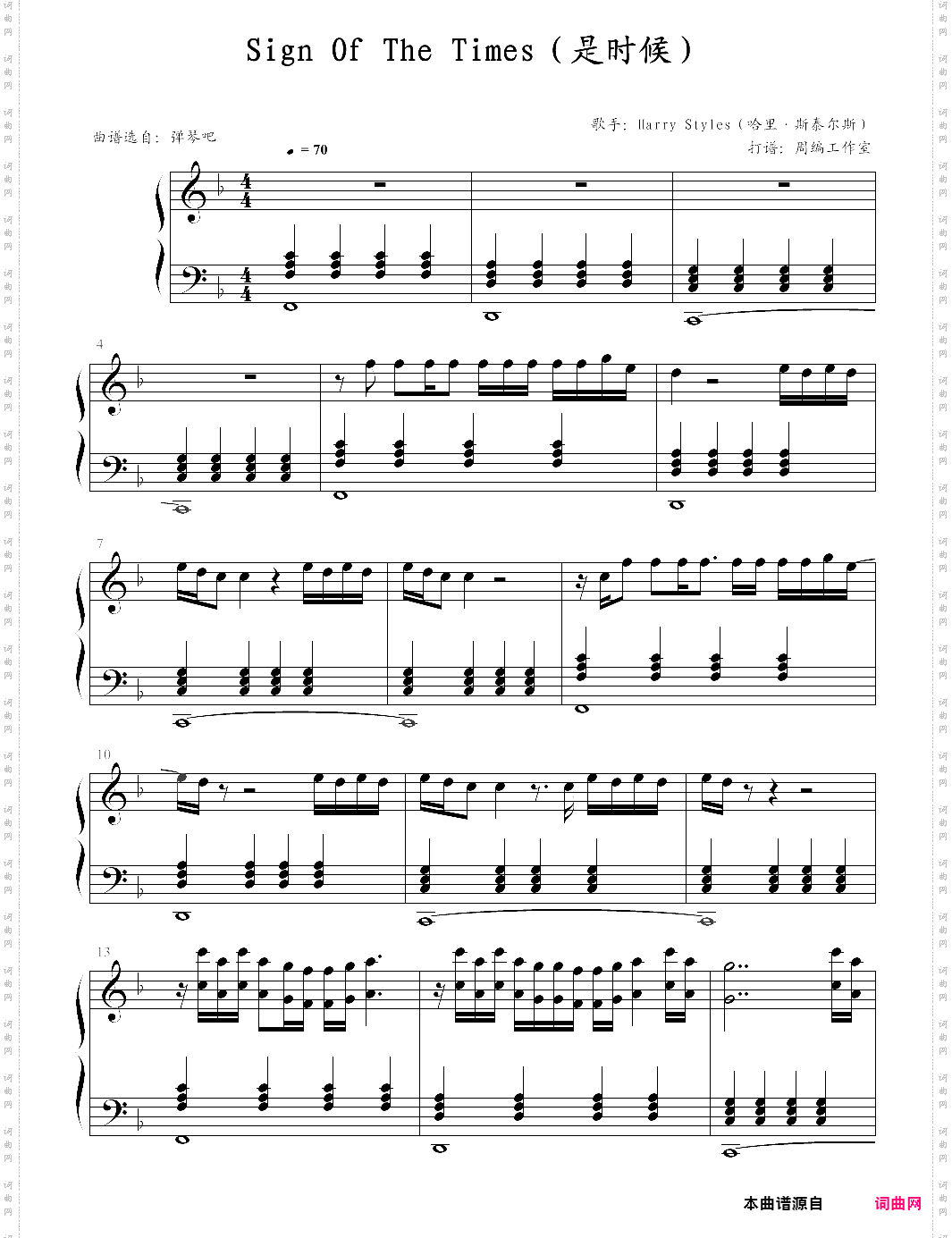sign of the times是时候【harry styles哈里·斯泰尔斯】-z0274