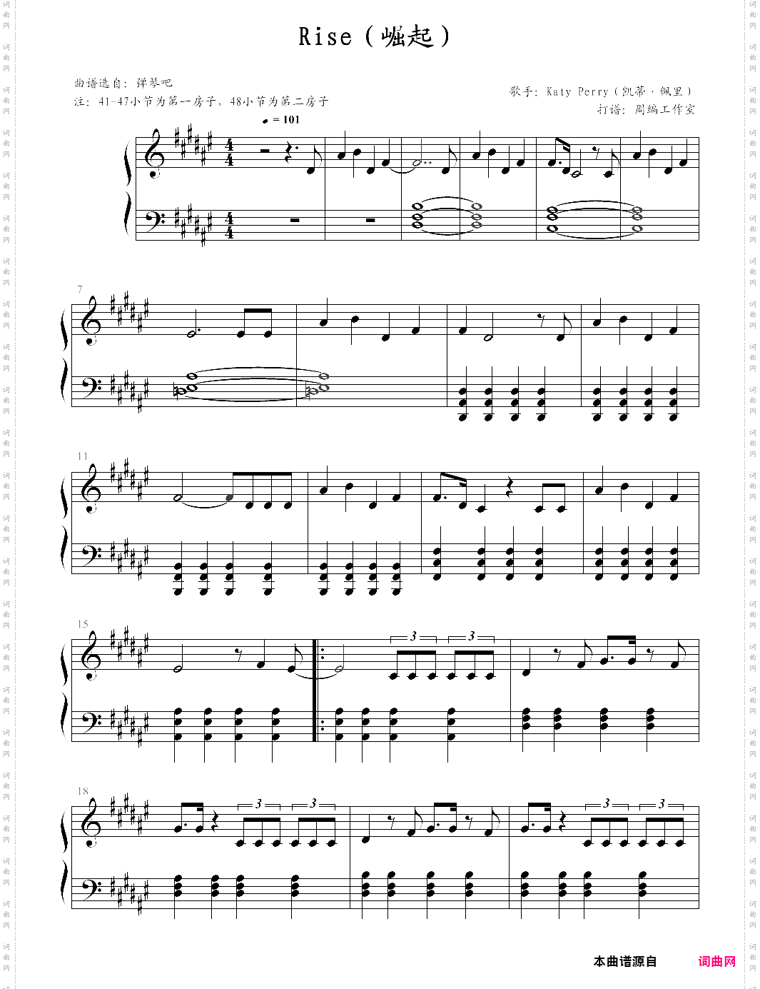 rise崛起【katy perry凯蒂·佩里】-z0273