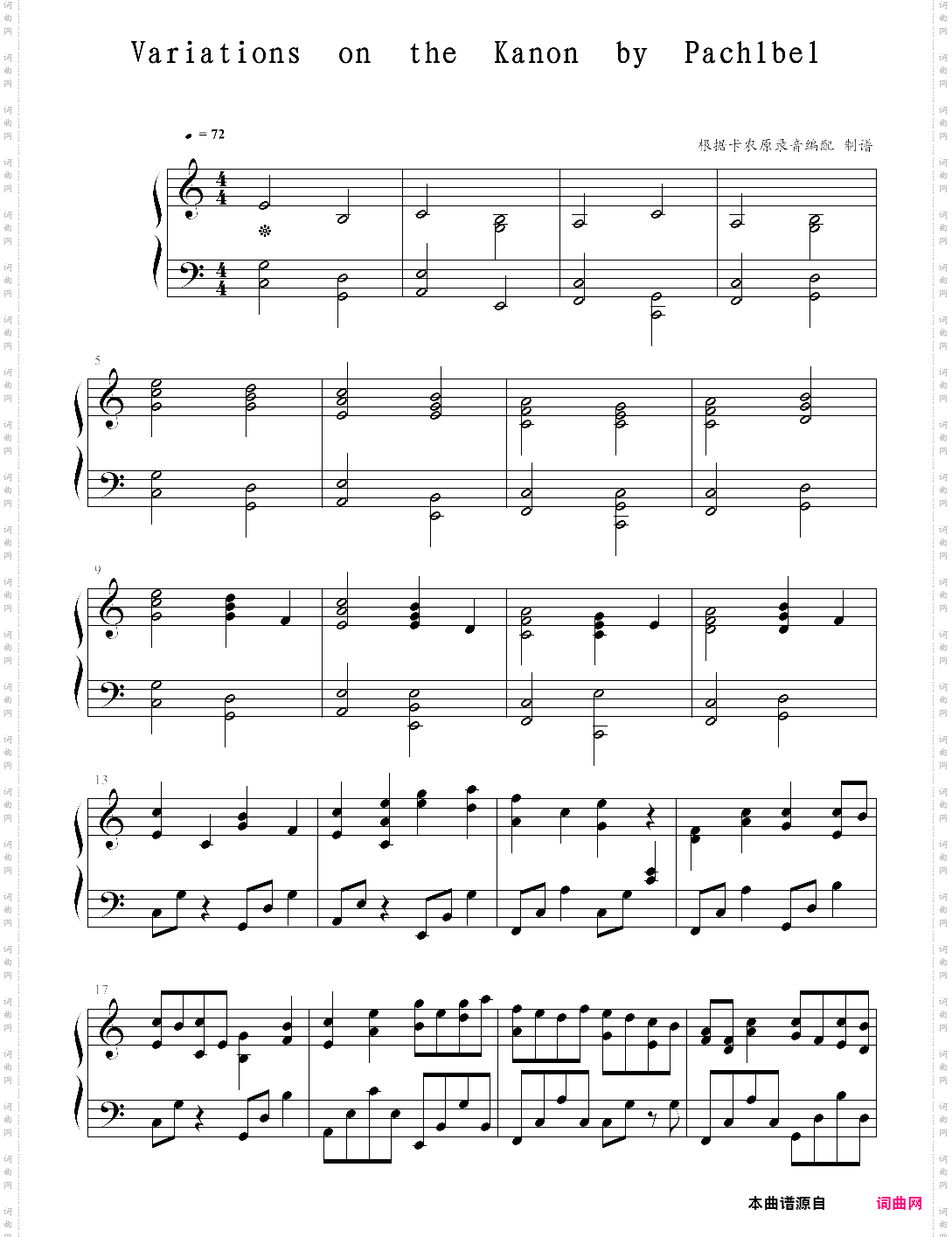 variations on the kanon by pachlbel