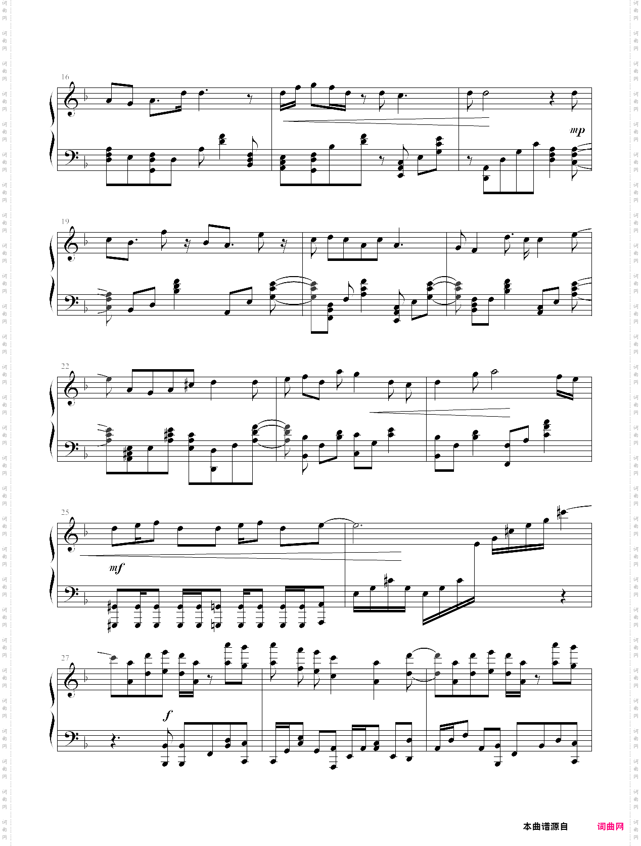 爱如樱《幻城》插曲