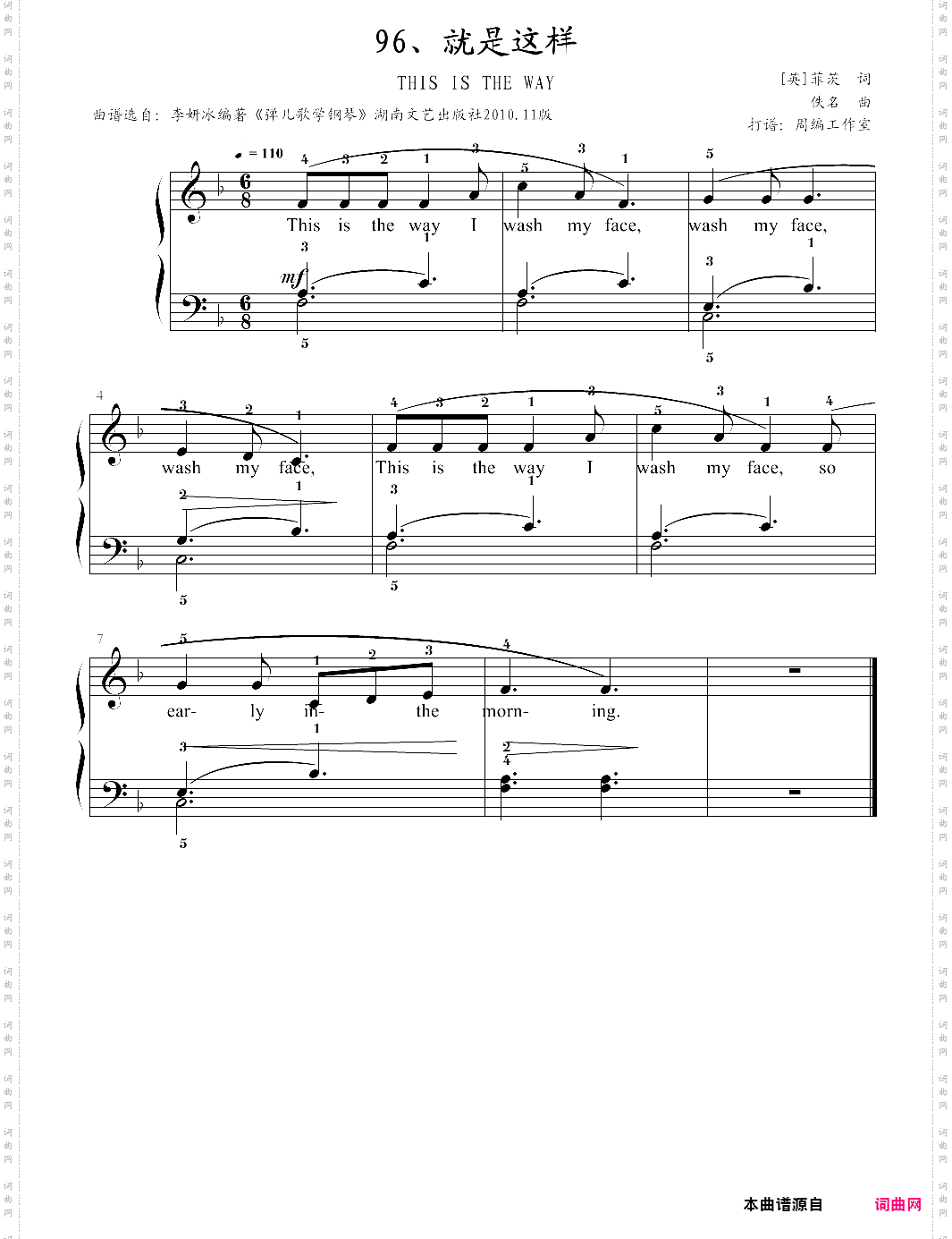 96、就是这样【佚名】-z0196