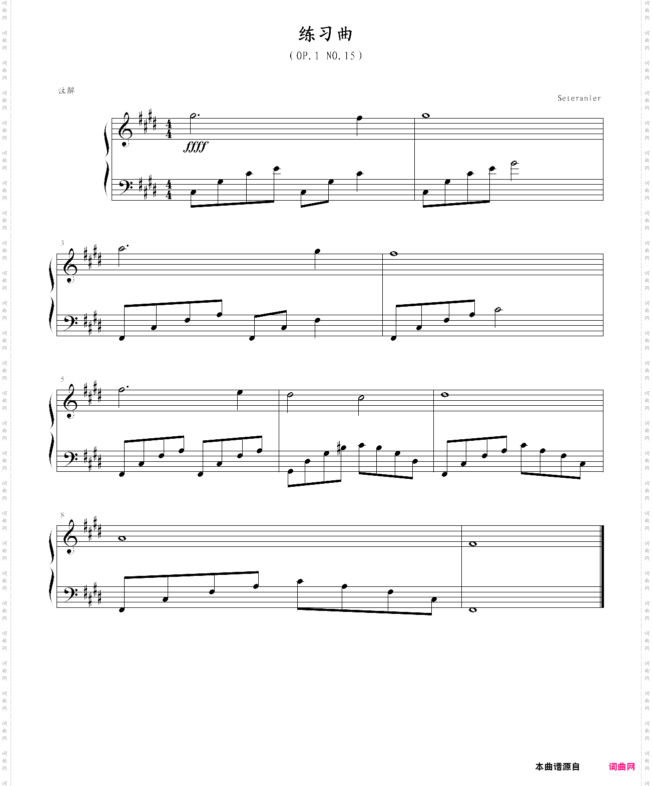 练习曲 op·1 no·15