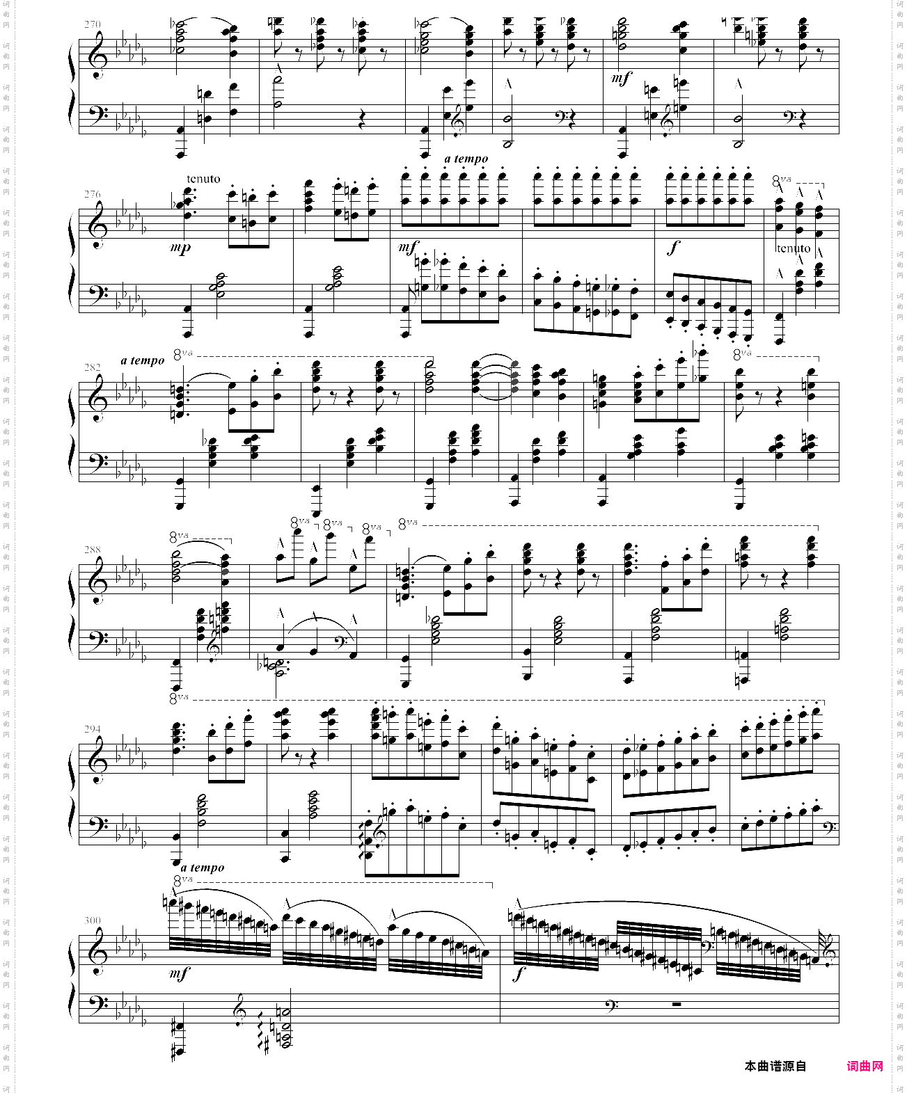蝙蝠序曲