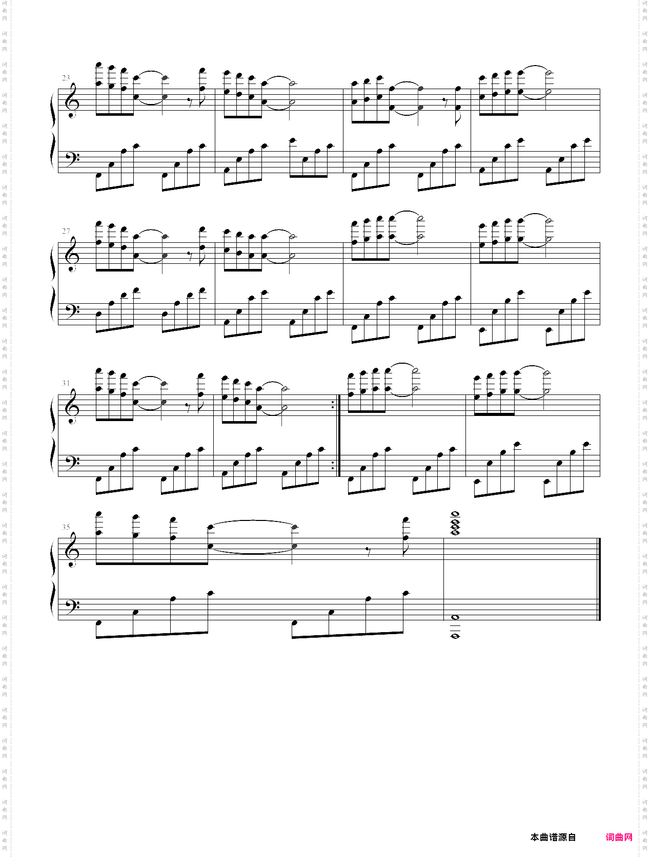 清晨-班得瑞-金龙鱼原声独奏170406