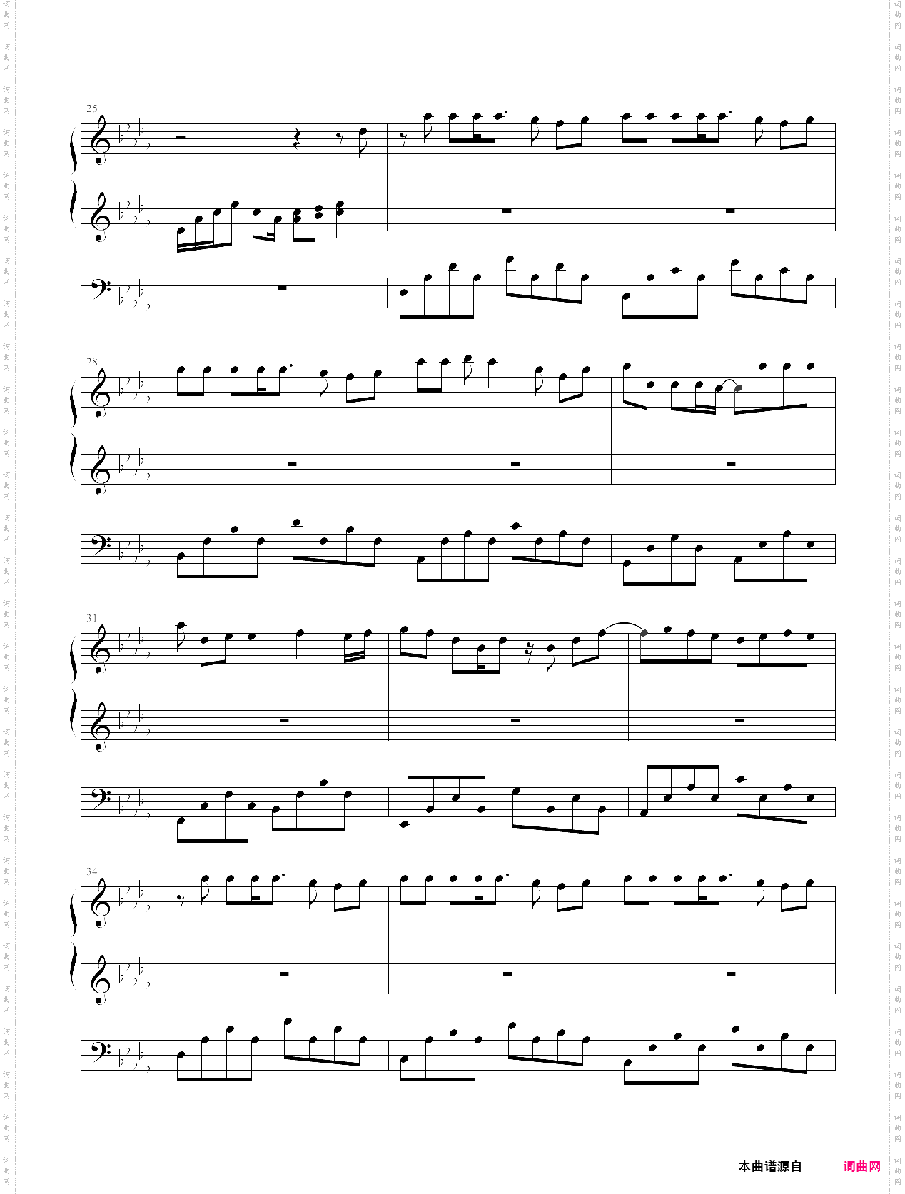 告诉自己忘了他