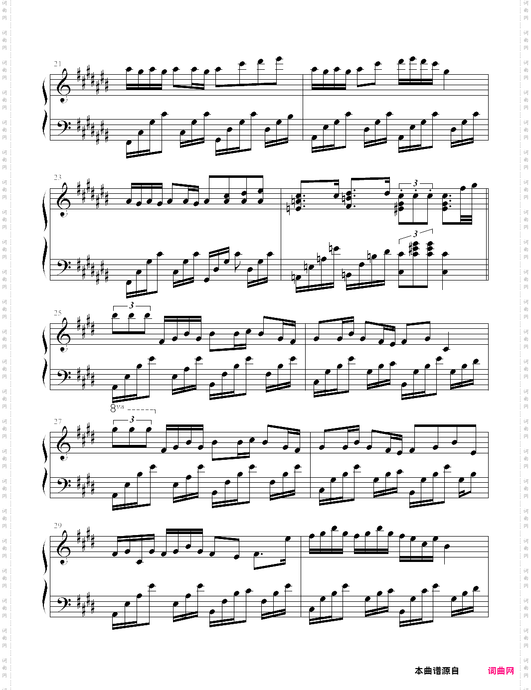 采茶纪【双笙】-z0054