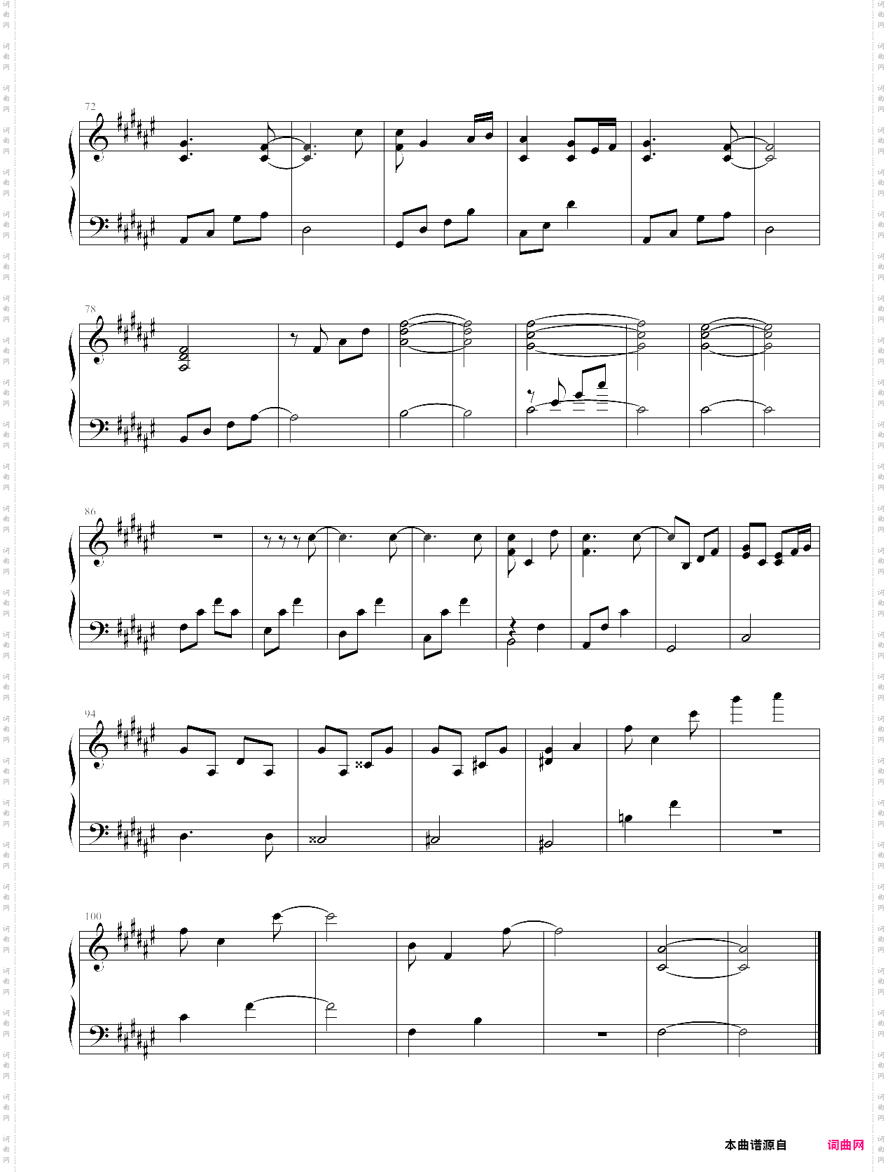 あの顷のように-白色相簿2