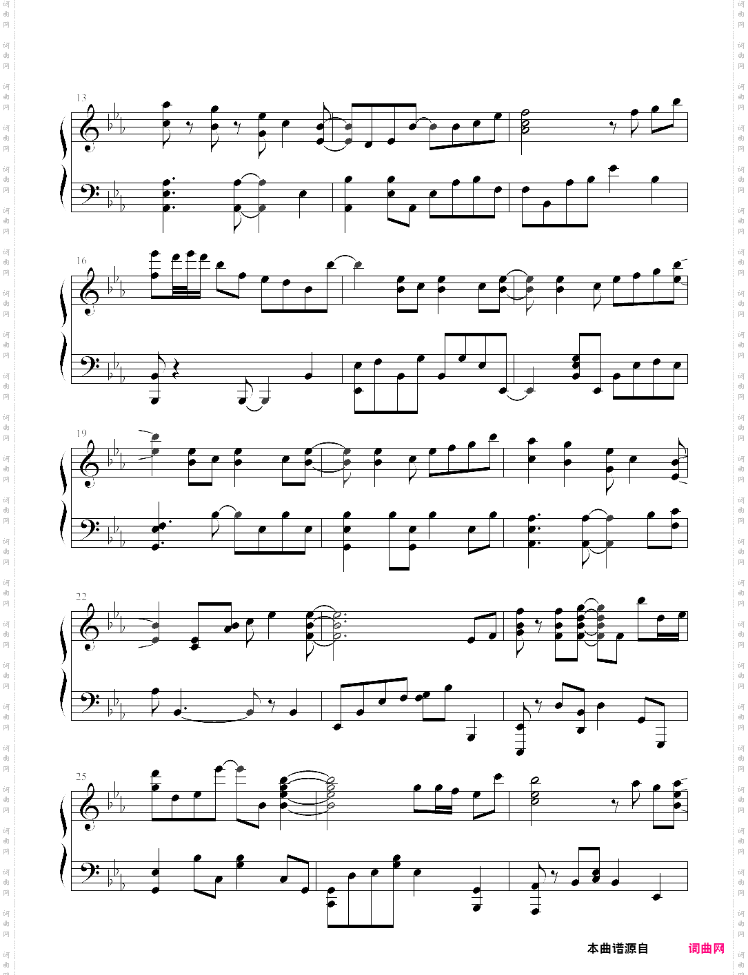 deemo - starting wind