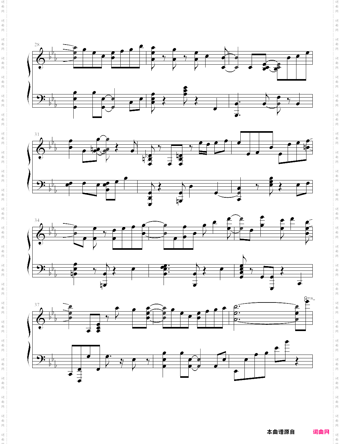 deemo - starting wind