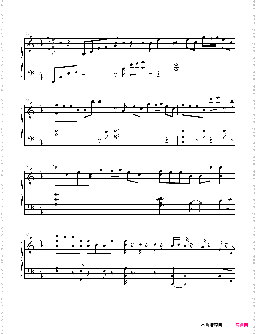 deemo - starting wind