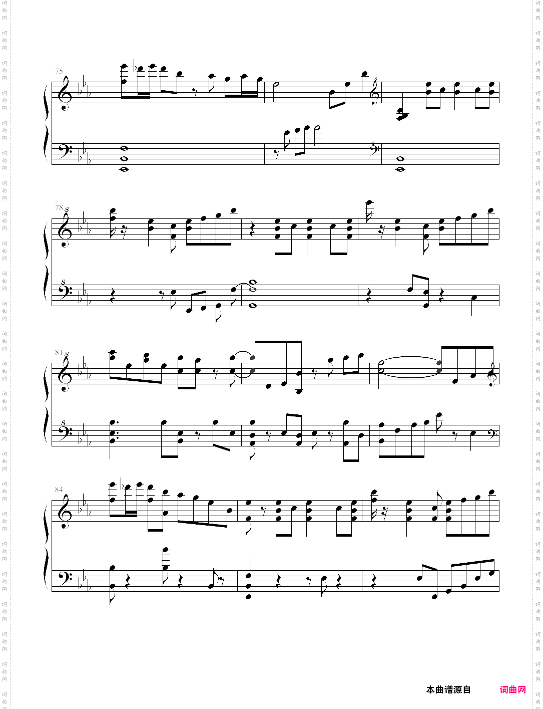 deemo - starting wind