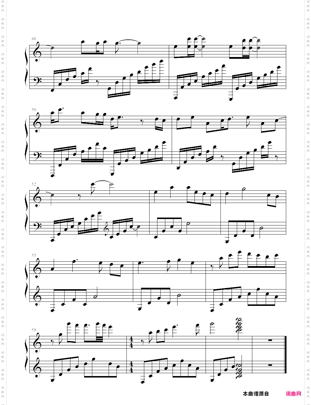 夙念《大唐荣耀》插曲【郁可唯】-z0044