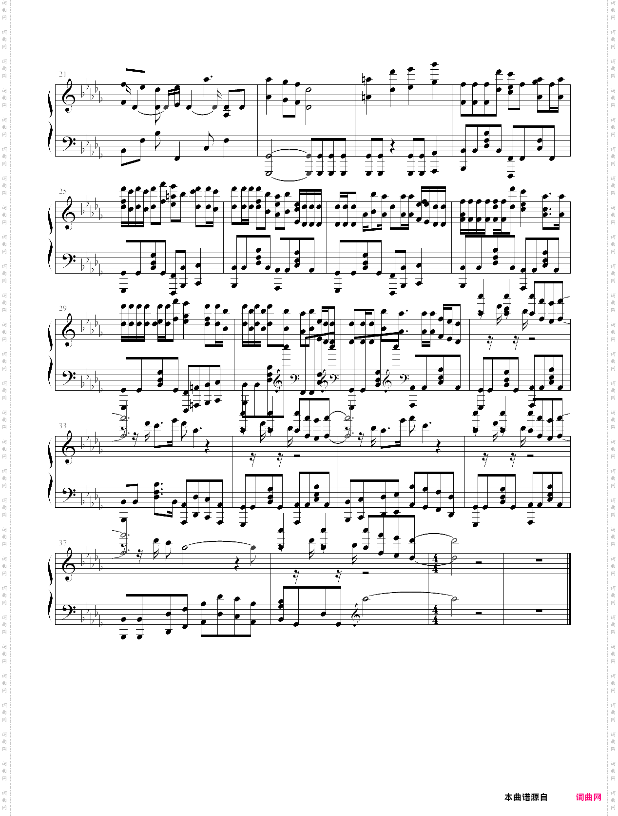 食戟之灵 ed 2