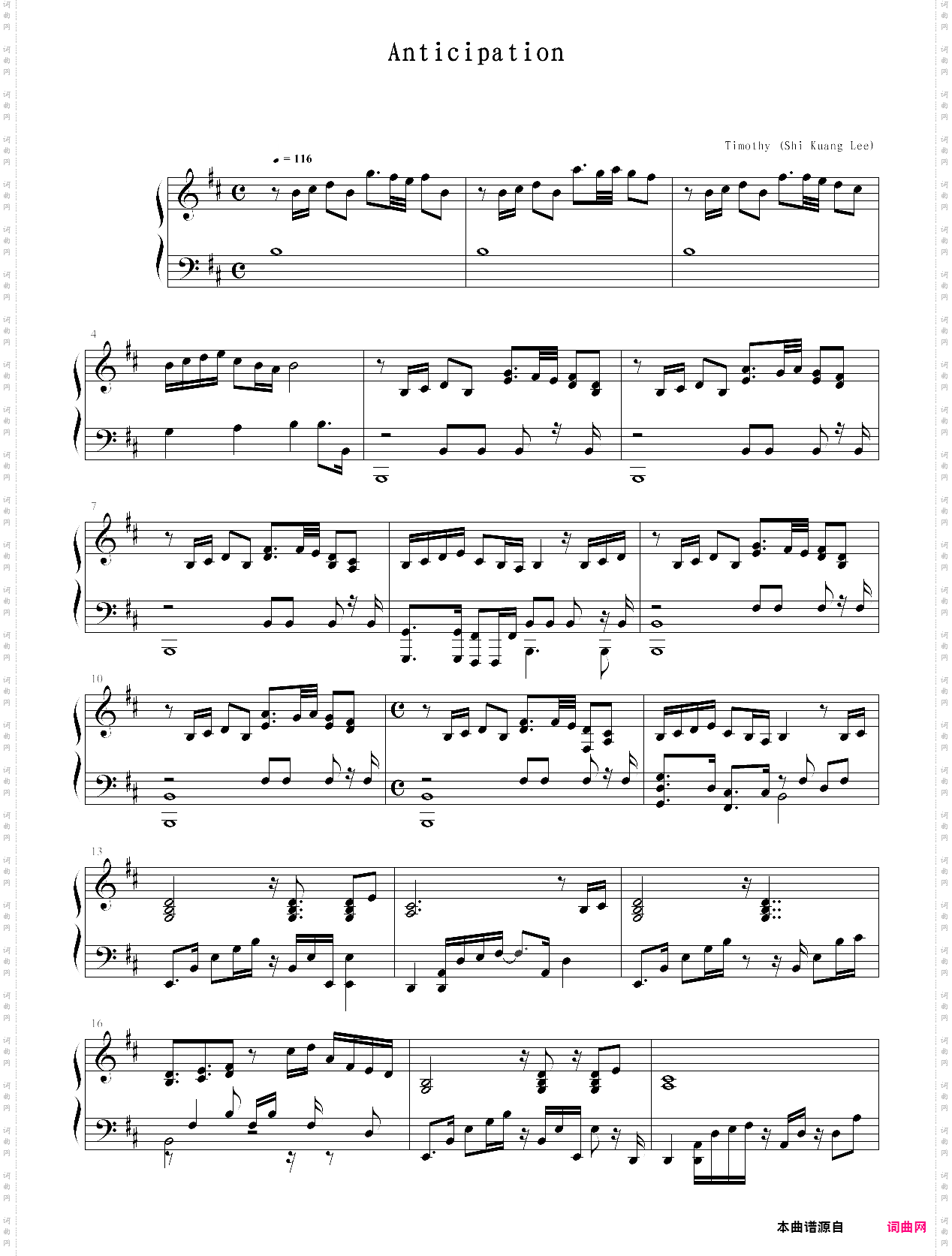 【deemo】anticipation