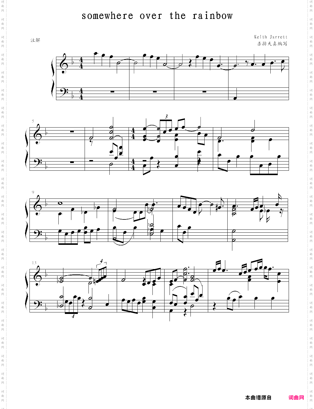 somewhere over the rainbow-keith jarrett绿野仙踪
