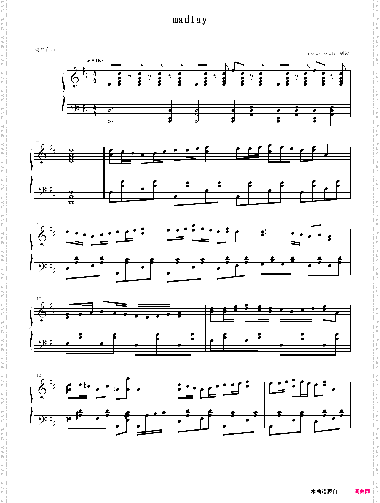 madlay组曲