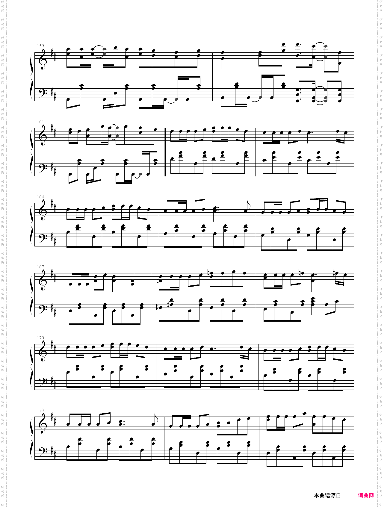 madlay组曲