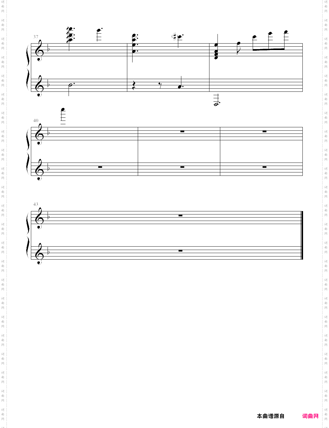 【星之梦】minor chord d 星の世界
