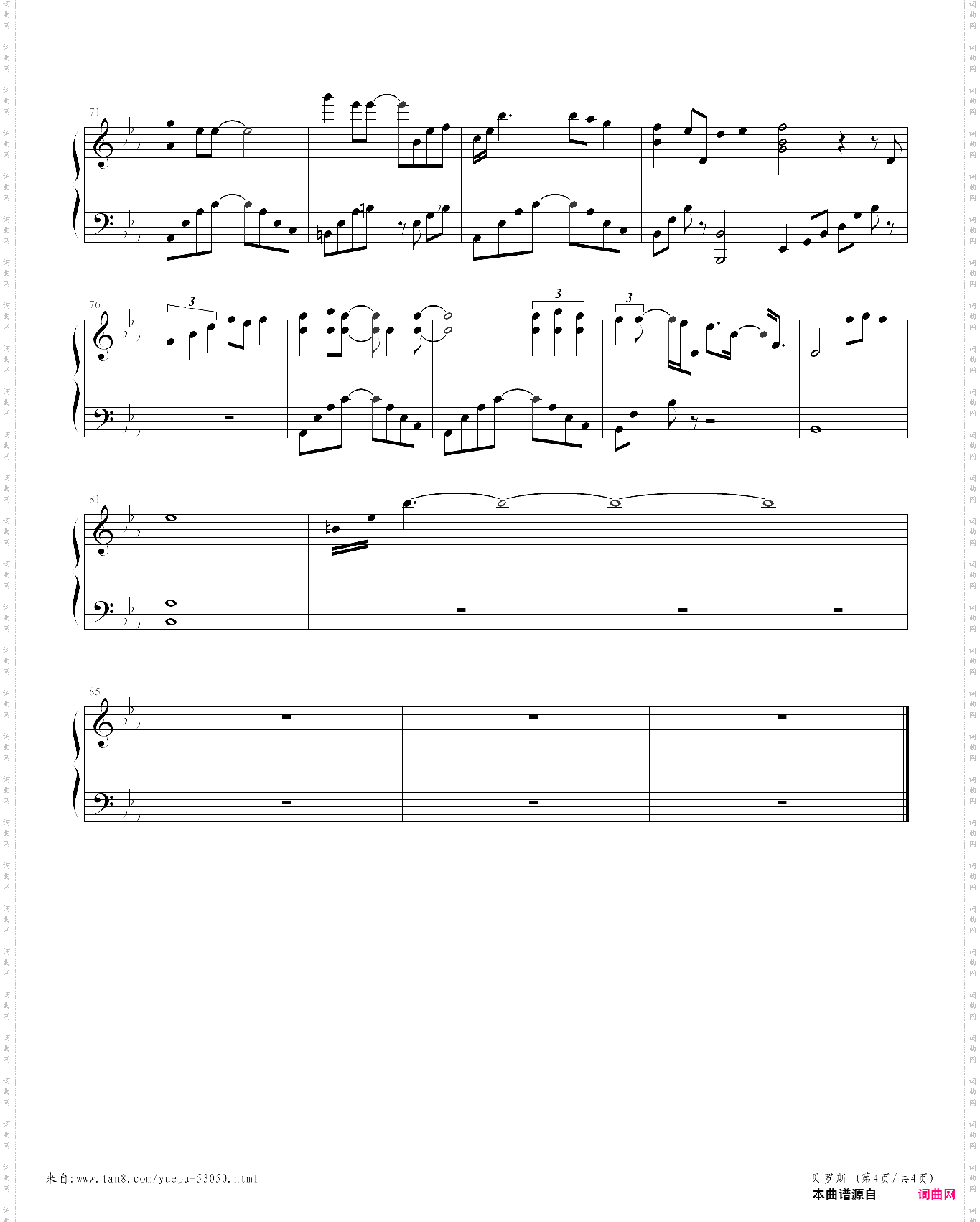 彩虹岛-贝罗斯bgm